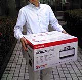 家電修理