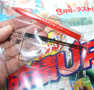 ドア・オープナーとランピーメール?ベネッセ「進研ゼミ」 | 言ラボ