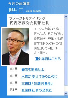 知る楽